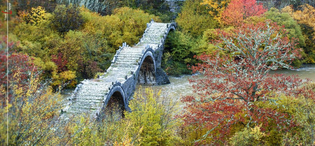 Το Γεφύρι του Πλακίδα ή Καλογερικό Το Γεφύρι του Πλακίδα ή Καλογερικό