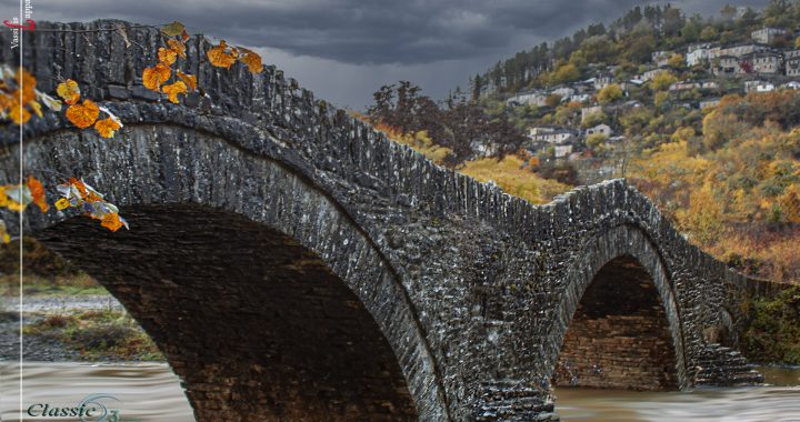 Γεφύρι του Μύλου Κήποι Vassilis Lappas Photography