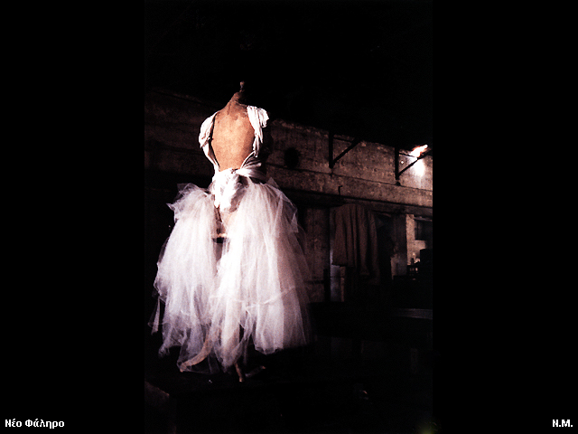 ΝΤΟΡΑ ΜΗΝΑΪΔΗ-ΟΠΤΙΚΗ ΕΝΕΡΓΕΙΑ